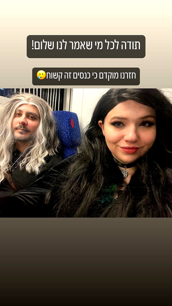 קרן חברו קרן חברו archive image